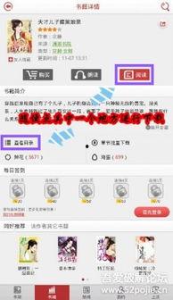 91看片成免费人,揭秘网络影视平台的奇幻之旅